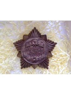 Шоколадная медаль "Лучший папа"